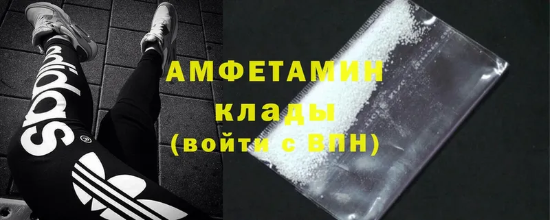 Amphetamine VHQ  Котельнич 