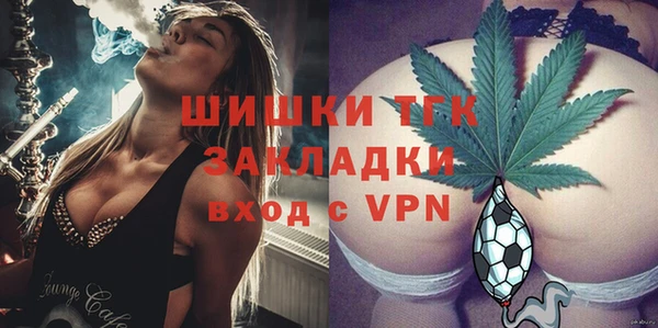 кокаин VHQ Вяземский